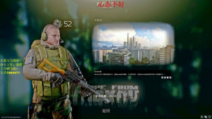 实验室刚枪 2020-04-24 21点场