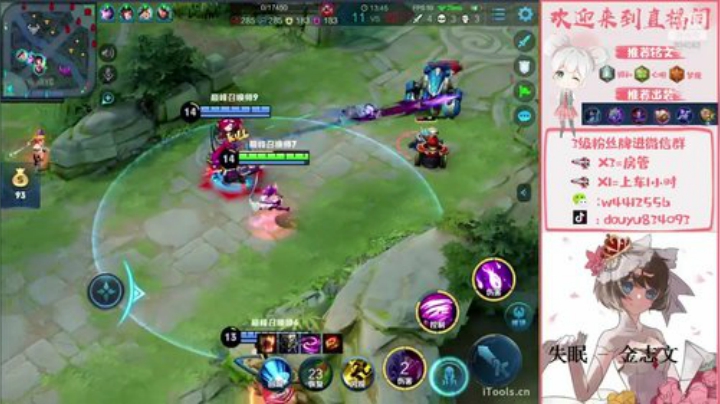 小飞：国服小乔！！！ 2020-04-26 21点场