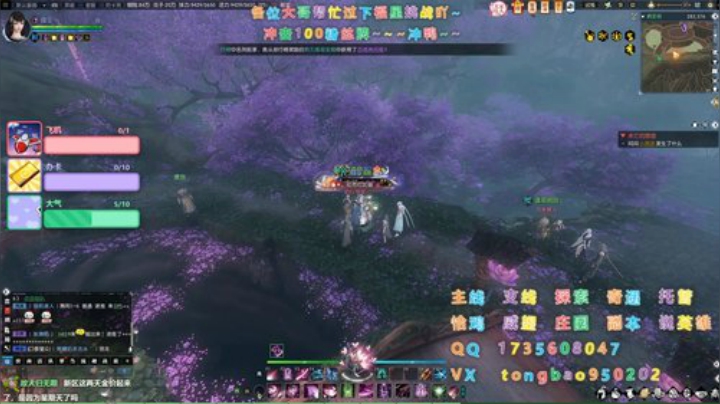 【瞳宝】讲道理我还是很强的~ 2020-04-25 23点场