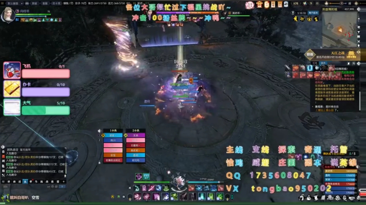 【瞳宝】讲道理我还是很强的~ 2020-04-26 01点场