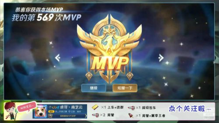 三国服丶带粉冲国服狂铁！ 2020-04-18 00点场