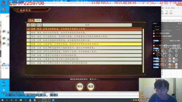 通宵档，水友赛 2020-04-27 09点场