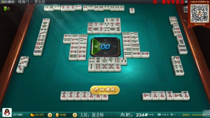 三年老酒发布了一个斗鱼视频2020-04-27