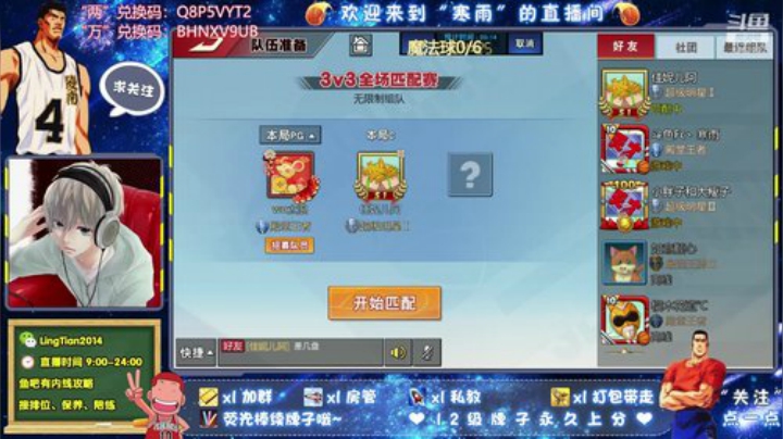 篮下有个铁憨憨~ 2020-04-27 11点场