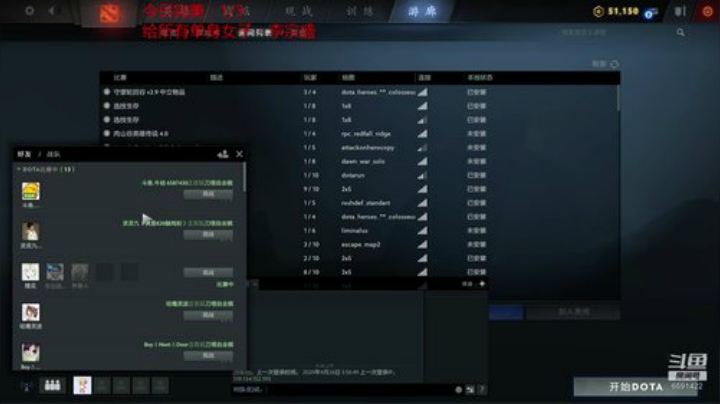 铁血付筹！！ 2020-04-26 11点场