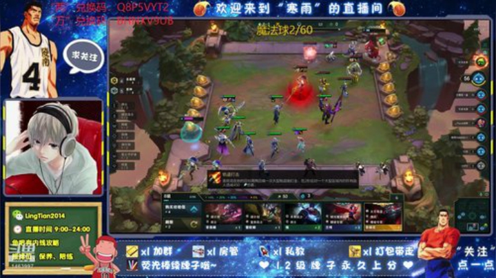 看，篮下有个铁憨憨~ 2020-04-26 14点场