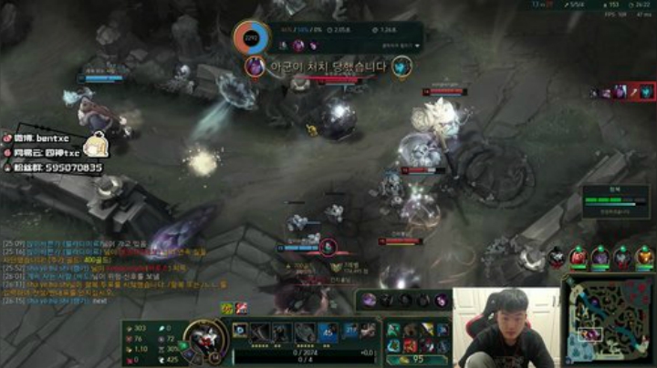 韩服宗师打野上王者 2020-04-27 21点场