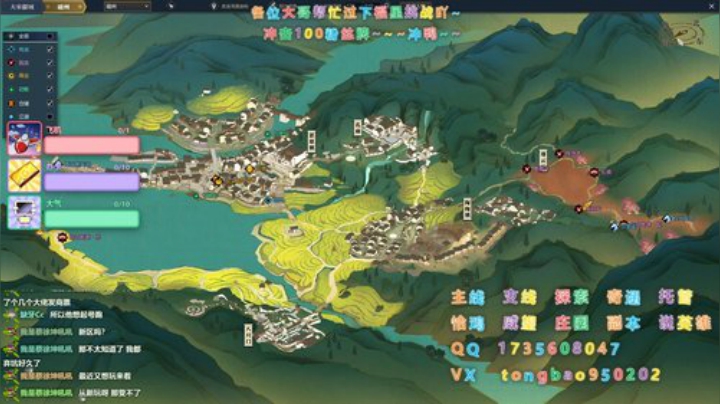 【瞳宝】讲道理我还是很强的~ 2020-04-23 00点场