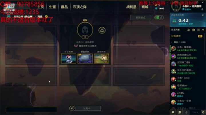 今日必回1000分 2020-04-25 02点场