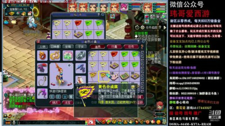 六棱雪下（117级221）
