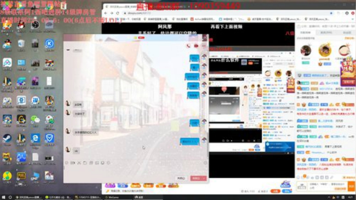 十一郎君01发布了一个斗鱼视频2020-04-27