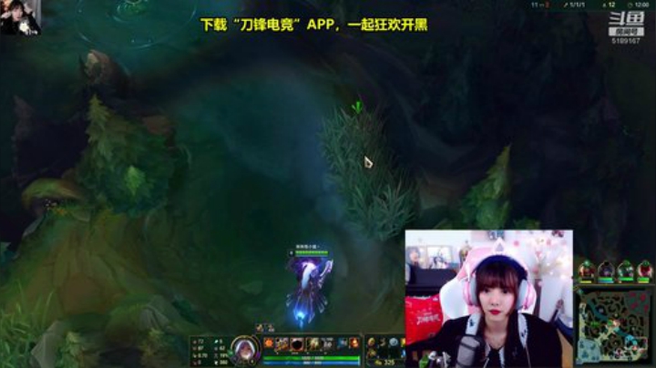 骆歆：刀锋电竞水友狂欢夜，来玩呀！ 2020-04-26 20点场