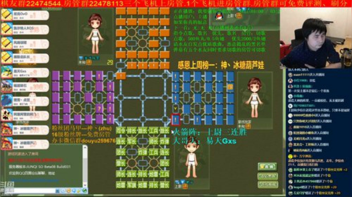 坑货56817发布了一个斗鱼视频2020-04-27