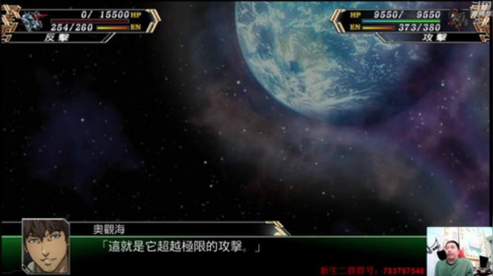 机战：最终话：妮凡琳娜不懂爱。 2020-04-25 22点场