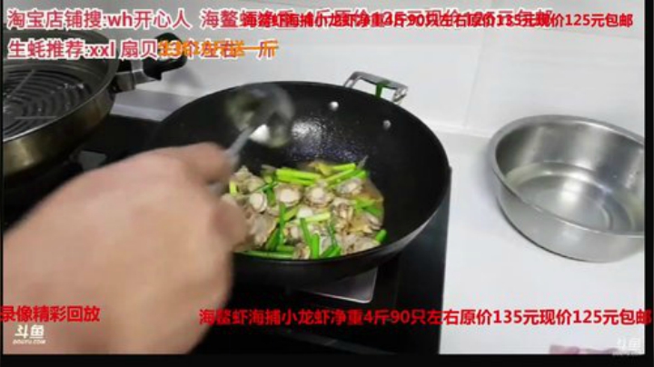 龙马精神丶老狼哥发布了一个斗鱼视频2020-04-27