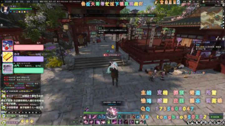 【瞳宝】副本时间~ 2020-04-20 02点场