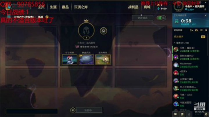 今日必回1000分 2020-04-24 19点场