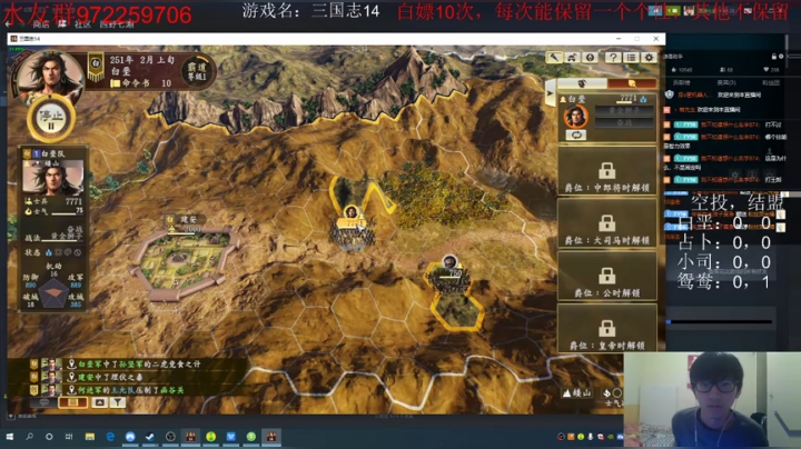 通宵档，水友赛 2020-04-26 02点场