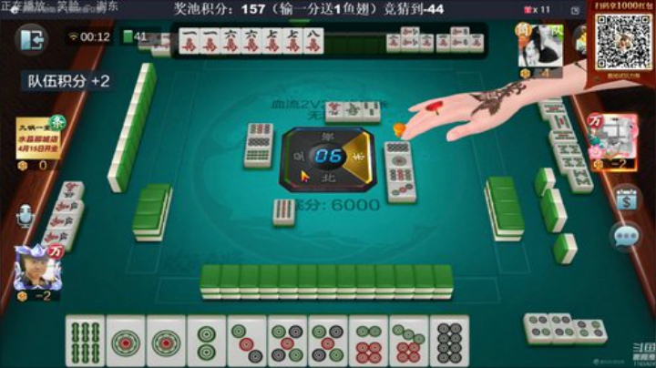 旧欢若梦灬发布了一个斗鱼视频2020-04-27