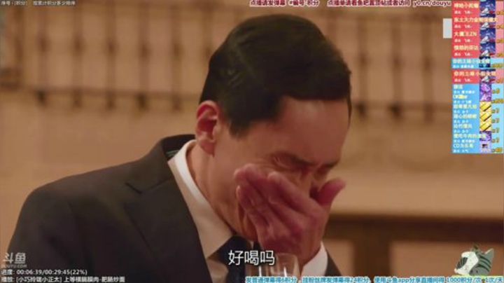 我在斗鱼看懒猫是只喵直播一起看