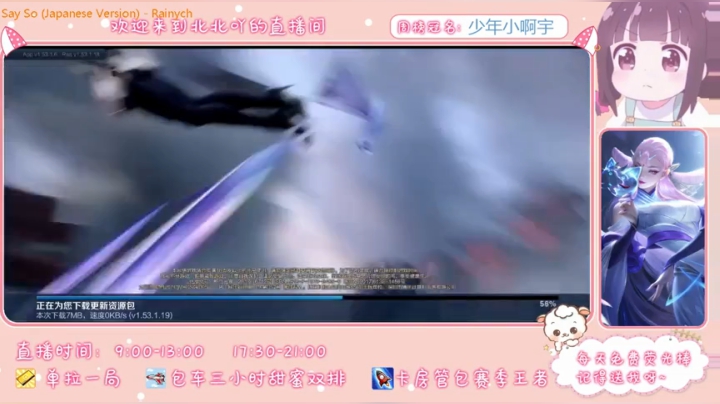 生日会呀