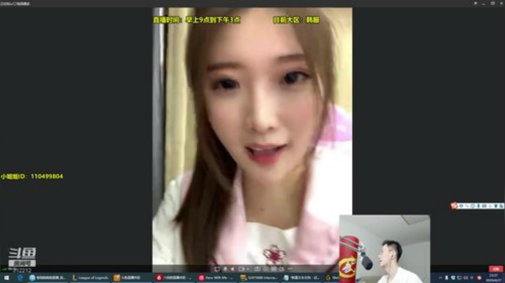 小不点JJ发布了一个斗鱼视频2020-04-27
