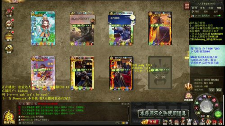 四月 精彩从这里开始！ 2020-04-26 23点场