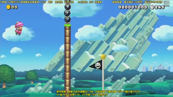 马里奥⭐️快乐就完事了 2020-04-27 18点场
