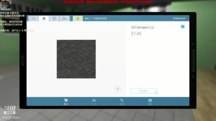 不会起名的菜菜的直播间 2020-04-27 05点场