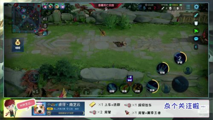 三国服丶带粉冲国服狂铁！ 2020-04-19 23点场