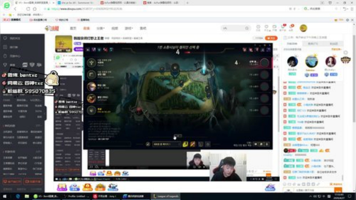 韩服宗师打野上王者 2020-04-27 17点场