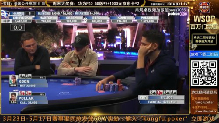 我在斗鱼看斗牌TV直播棋牌娱乐