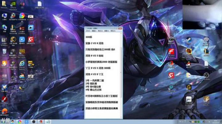 August丶21th发布了一个斗鱼视频2020-04-27