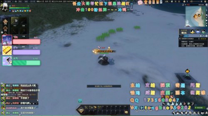 【瞳宝】讲道理我还是很强的~ 2020-04-26 03点场