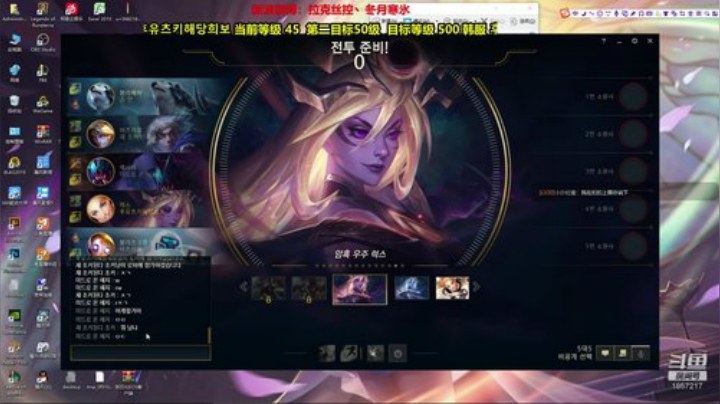 韩服克隆 摸奖法师归来 光の才女 2020-04-27 08点场