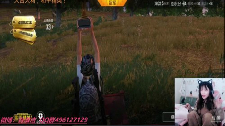 肖淑洁生命中的光和盐发布了一个斗鱼视频2020-04-27