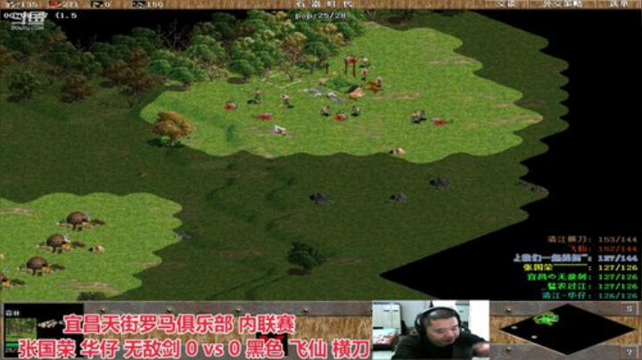 中国 中老年罗马乐园 2020-04-26 19点场