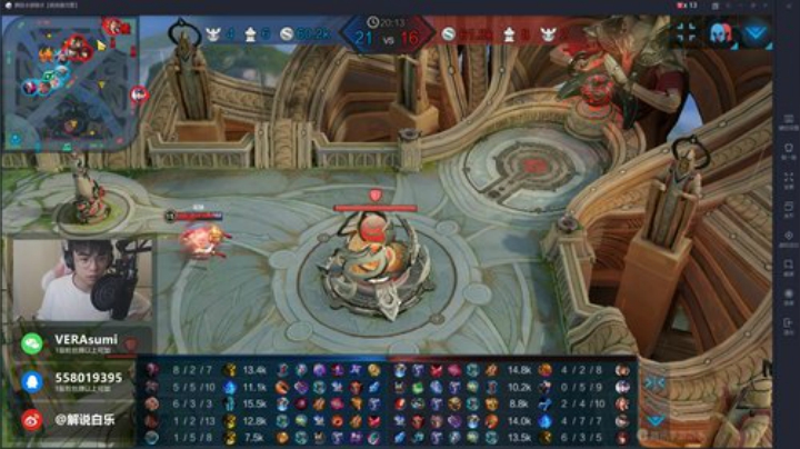 【斗鱼大师赛】解说 2020-04-25 20点场