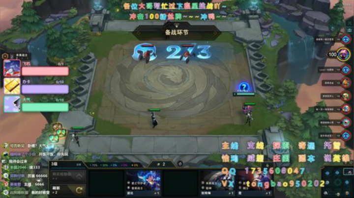 【瞳宝】讲道理我还是很强的~ 2020-04-22 22点场