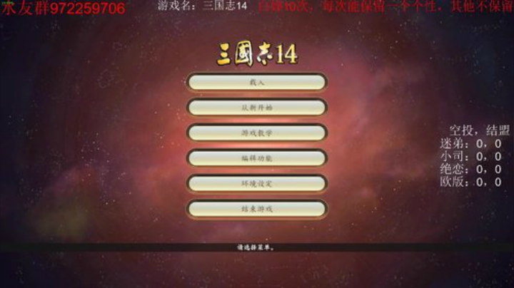 通宵档，水友赛 2020-04-27 03点场