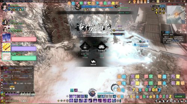 【瞳宝】副本时间~ 2020-04-19 22点场