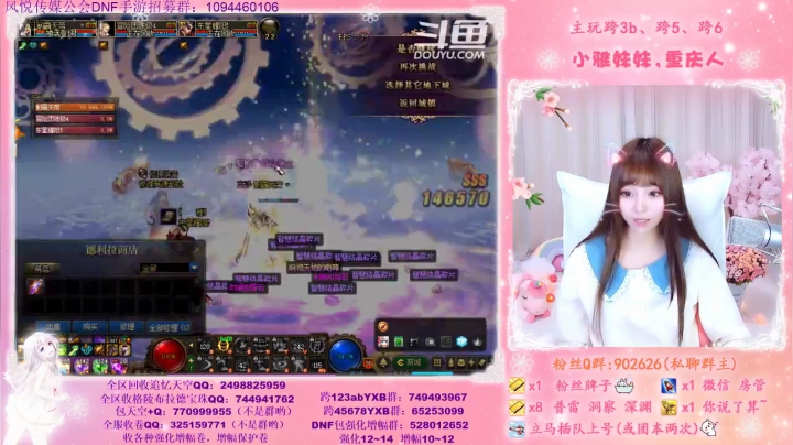 第27个神话了