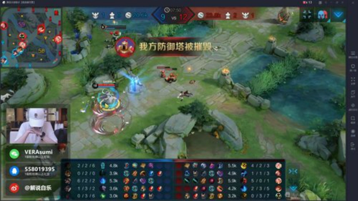 【斗鱼大师赛】解说 2020-04-24 19点场