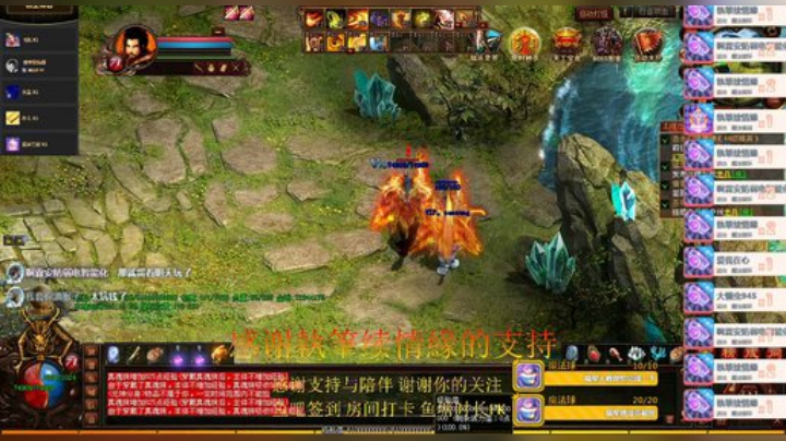 传奇世界  周末快乐 2020-04-26 21点场