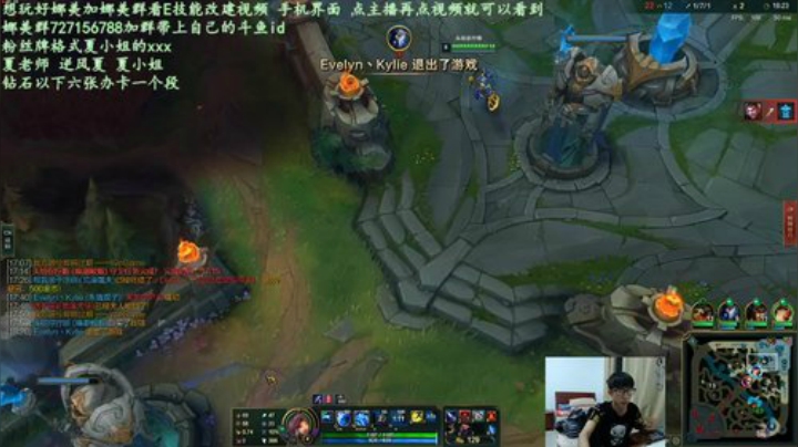 宝藏级娜美教学主播夏老师辅助的基础教学 2020-04-22 00点场