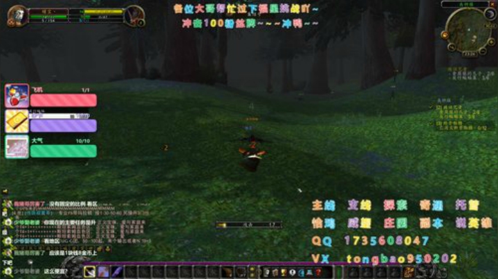 【瞳宝】讲道理我还是很强的~ 2020-04-24 22点场