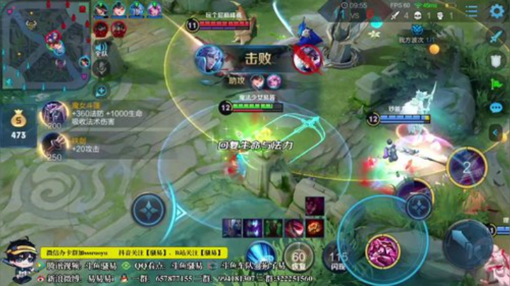 飞2般的感觉发布了一个斗鱼视频2020-04-27