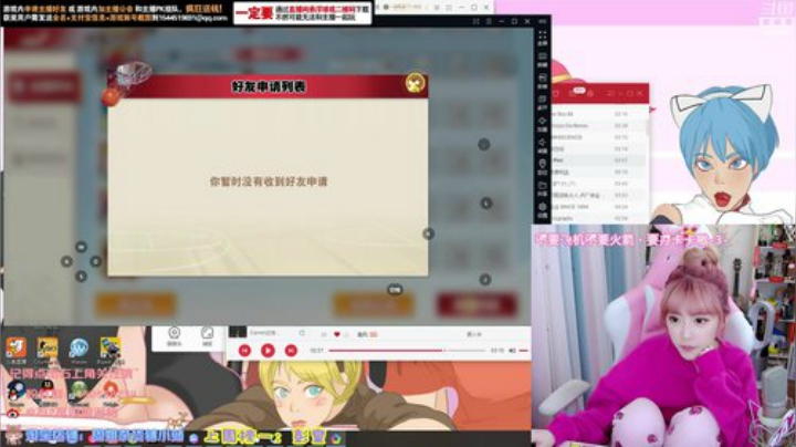 藤一的小幸运发布了一个斗鱼视频2020-04-27