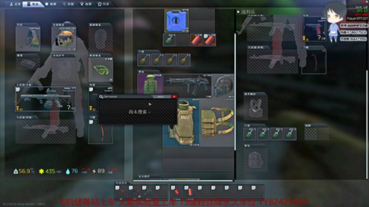 【简单】斗鱼第一实验室 2020-04-27 00点场