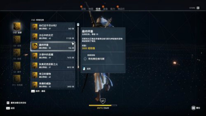 斗鱼第一稳 210259 2020-04-27 19点场